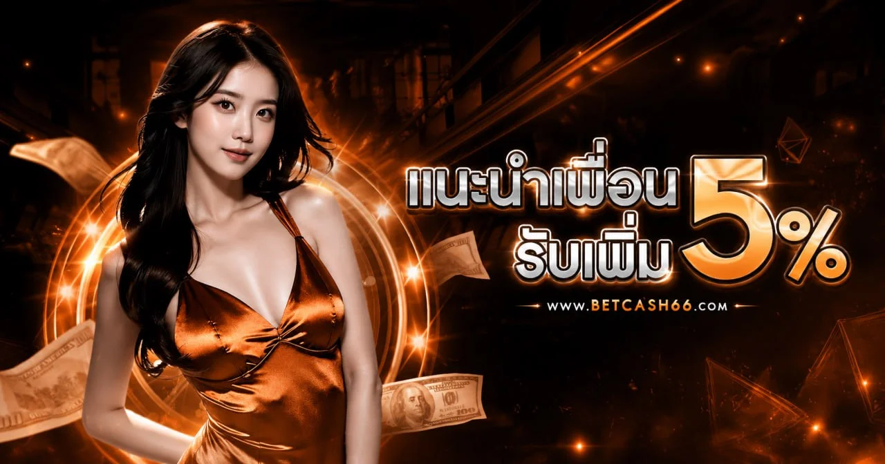 TOPBET เว็บตรง สล็อต คาสิโนสด แทงบอล ฝากถอนออโต้