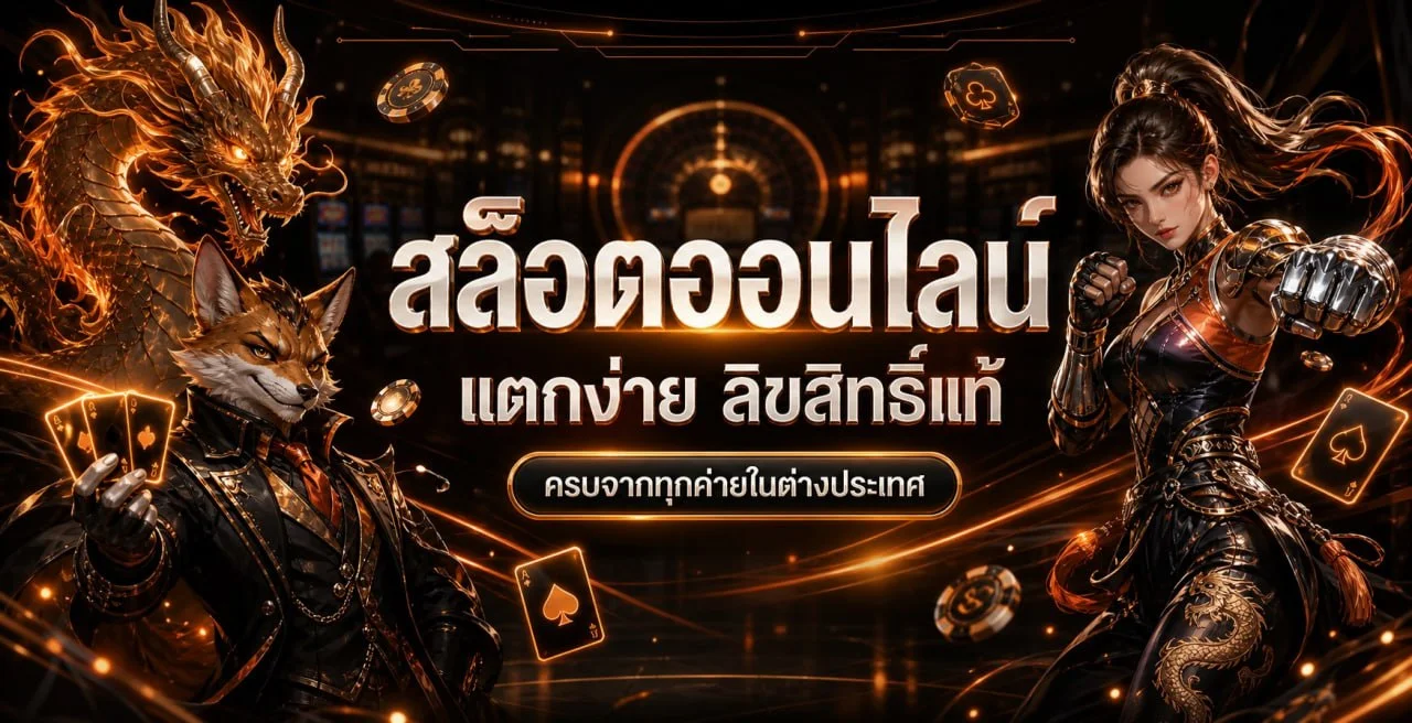 ภาพ TOPBET สล็อต PG Soft โหมดทดลองเล่น